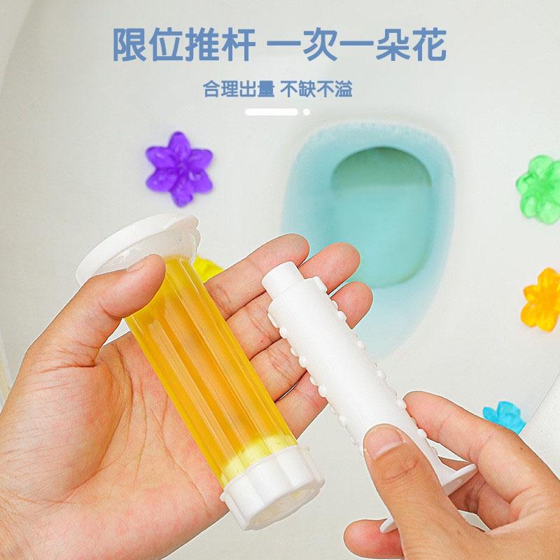 【現貨12h內出貨🔥】馬桶除臭凝膠 廁所芳香劑 馬桶芳香凝膠 馬桶芳香劑 馬桶小花 馬桶清香凍 馬桶清潔凝膠 潔廁清香凍-細節圖3