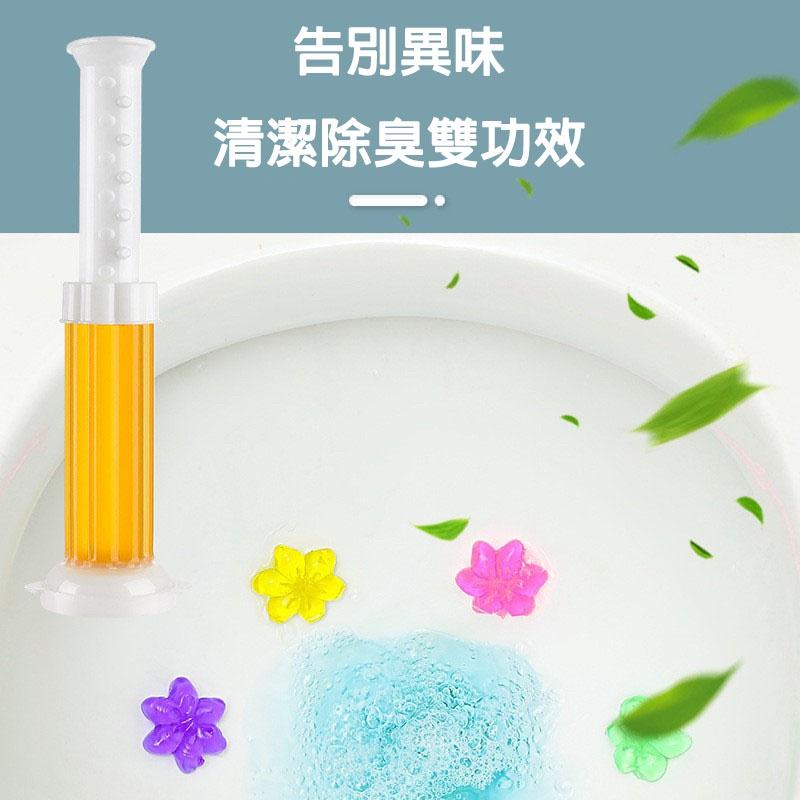 【現貨12h內出貨🔥】馬桶除臭凝膠 廁所芳香劑 馬桶芳香凝膠 馬桶芳香劑 馬桶小花 馬桶清香凍 馬桶清潔凝膠 潔廁清香凍-細節圖4
