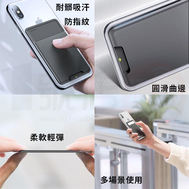 【現貨12h內出貨🔥】小米有品 背貼 矽膠 卡套 背膠 卡貼 卡袋 卡夾-細節圖5