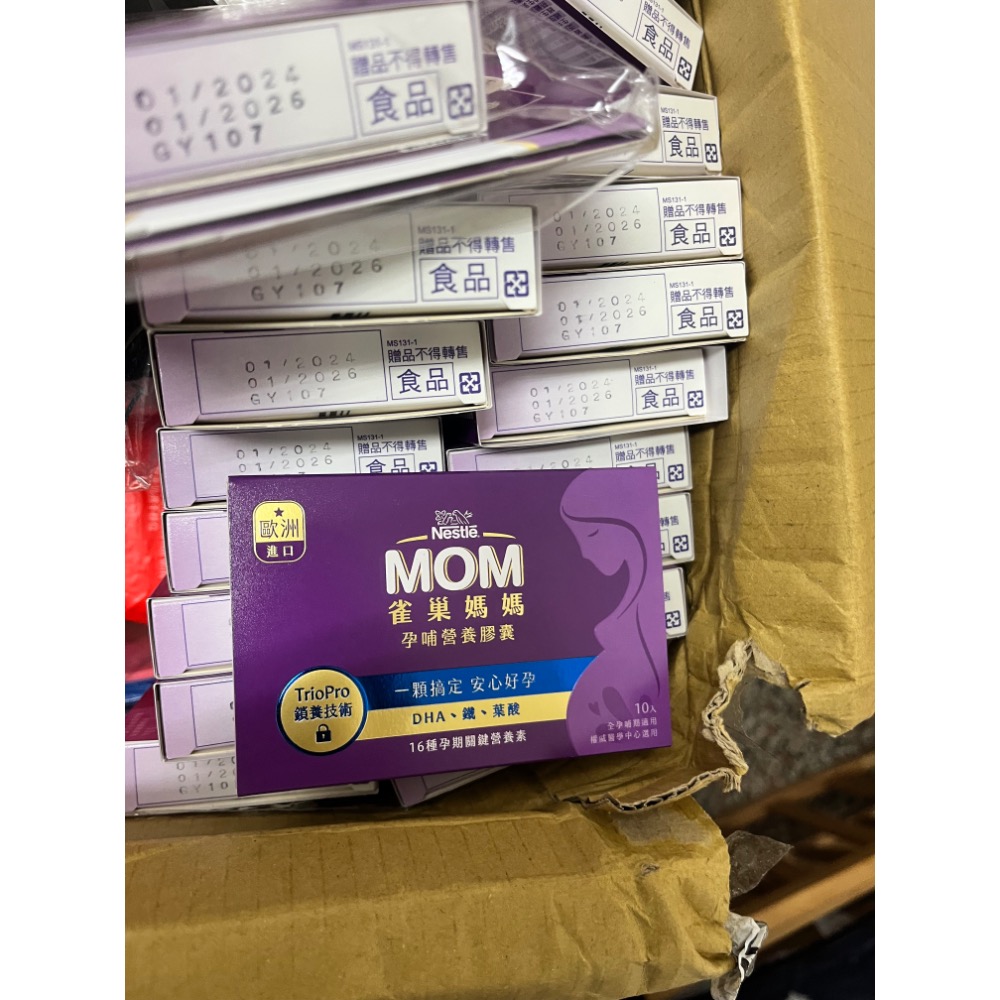 雀巢媽媽-細節圖3