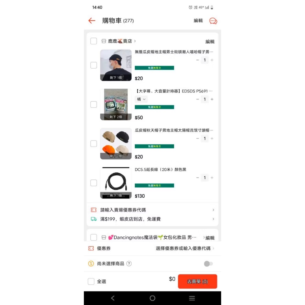 DC5.5延長線（20米）顏色黑+圖上商品-細節圖3