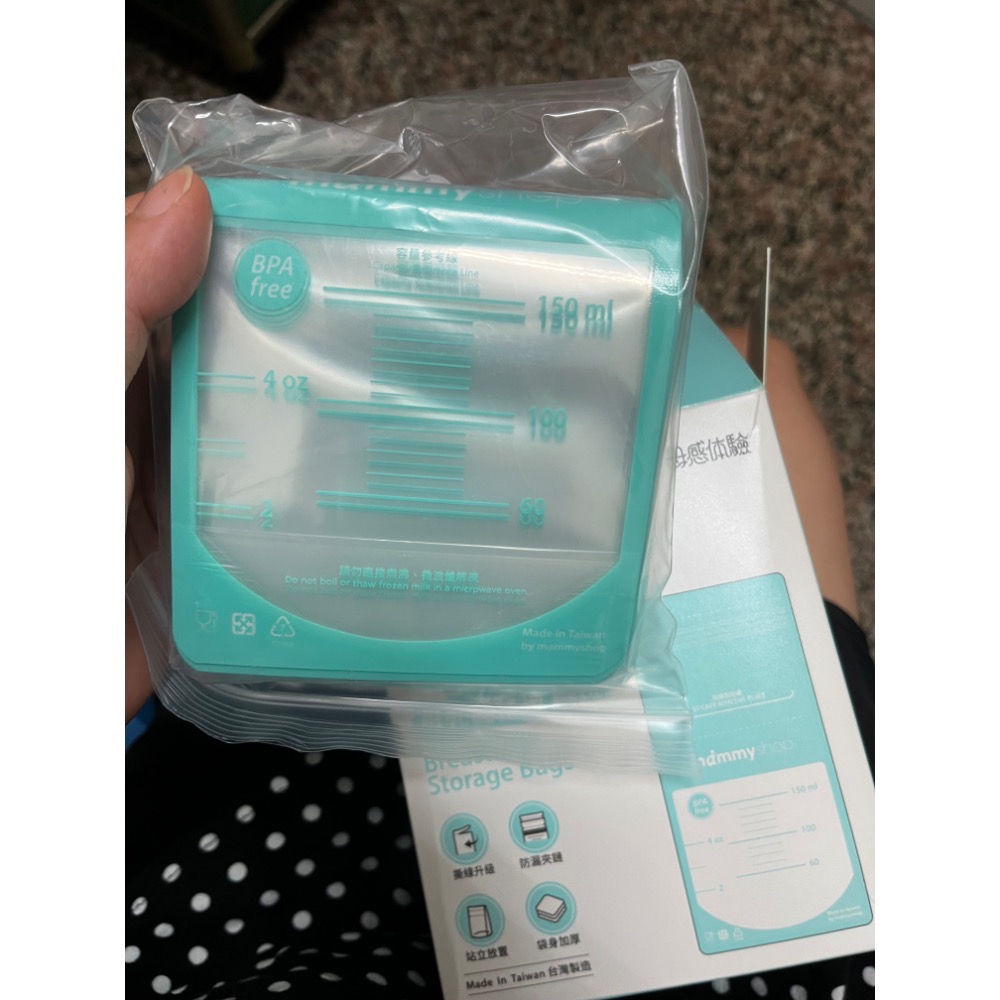 全部$250袋子跟哺乳衣布書-細節圖2