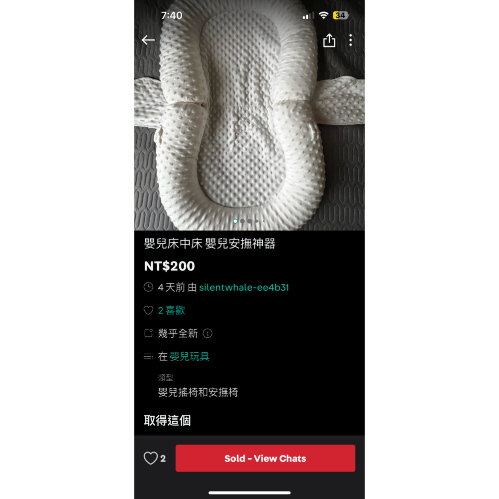 旋轉轉單 嬰兒床中床嬰兒安撫神器-細節圖2