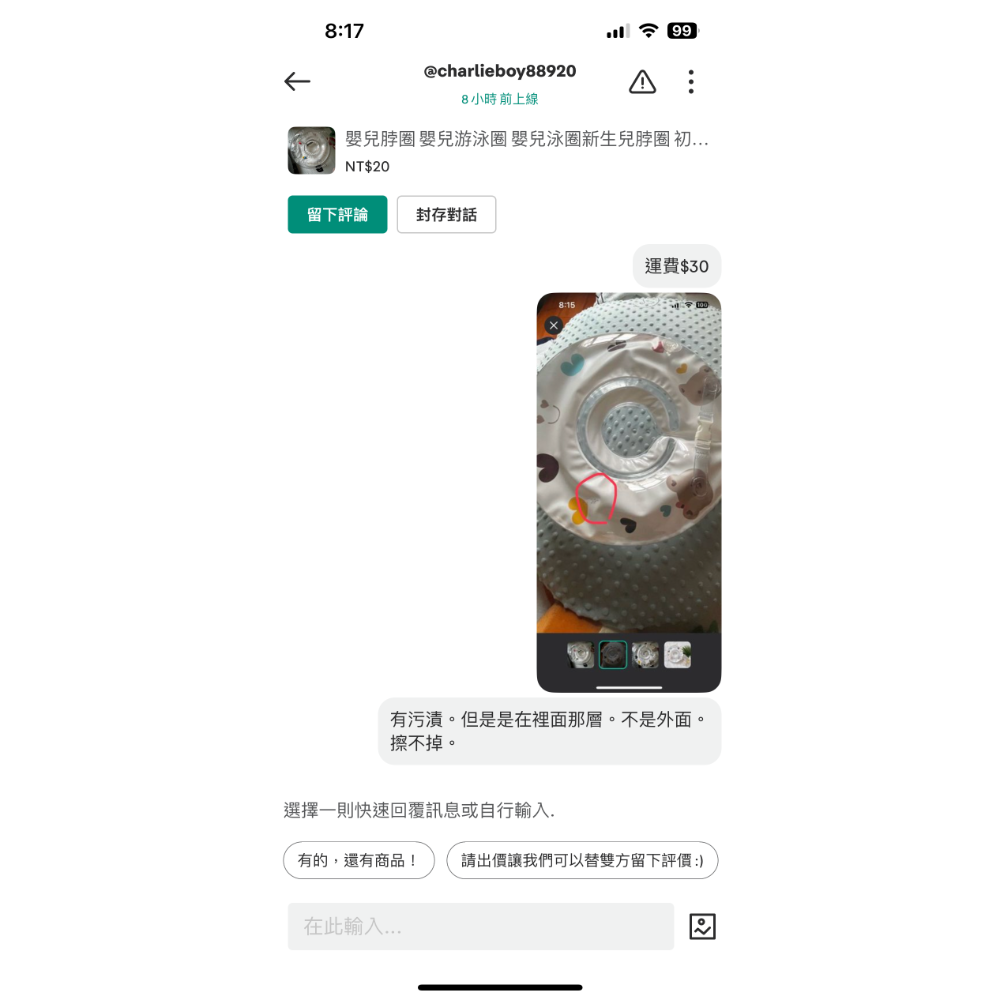 旋轉轉單嬰兒脖圈嬰兒游泳圈嬰兒泳圈新生兒脖圈初生兒脖圈 寶寶脖圈 母嬰用品嬰兒游-細節圖3