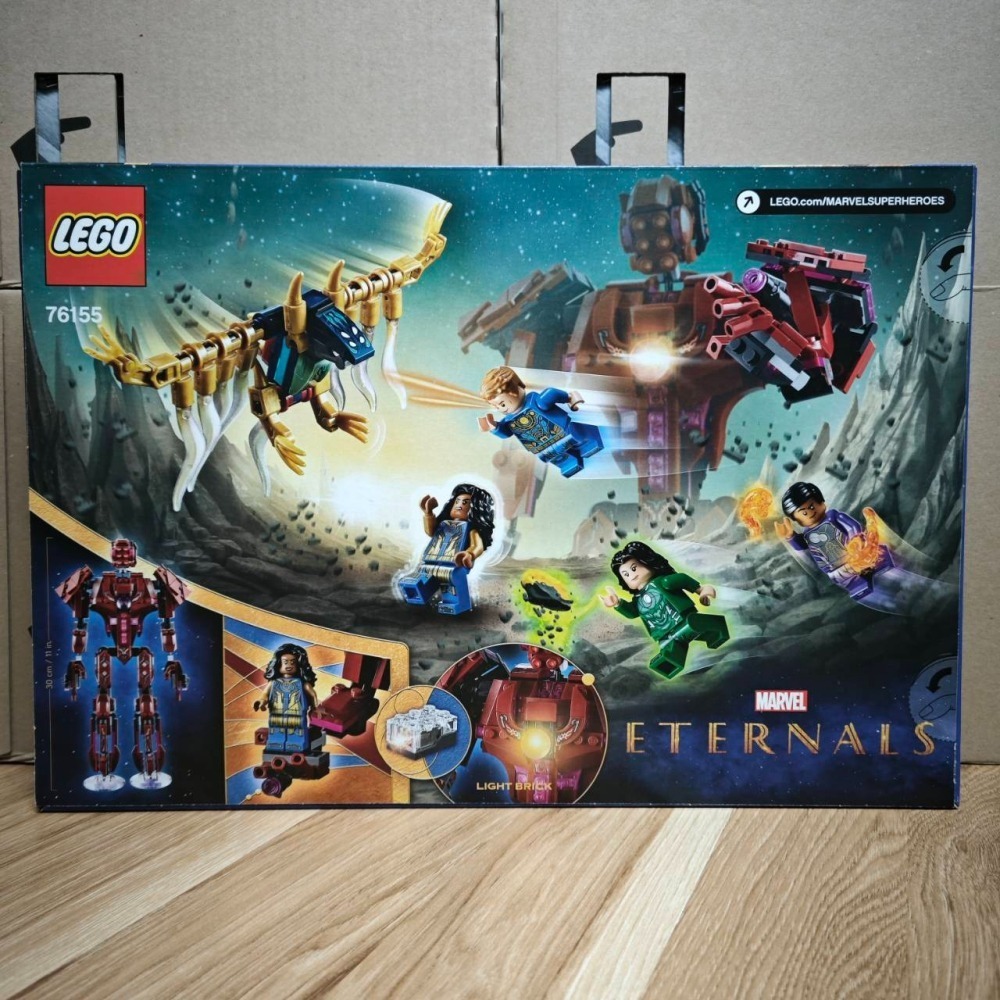 ★董仔樂高★ LEGO 76155 漫威 Marvel 永恆族在 Arishem 的籠罩下 全新現貨-細節圖2