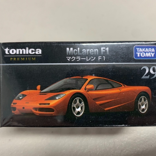 Tomica Premium 多美黑盒車 29 麥拉倫 McLaren F1