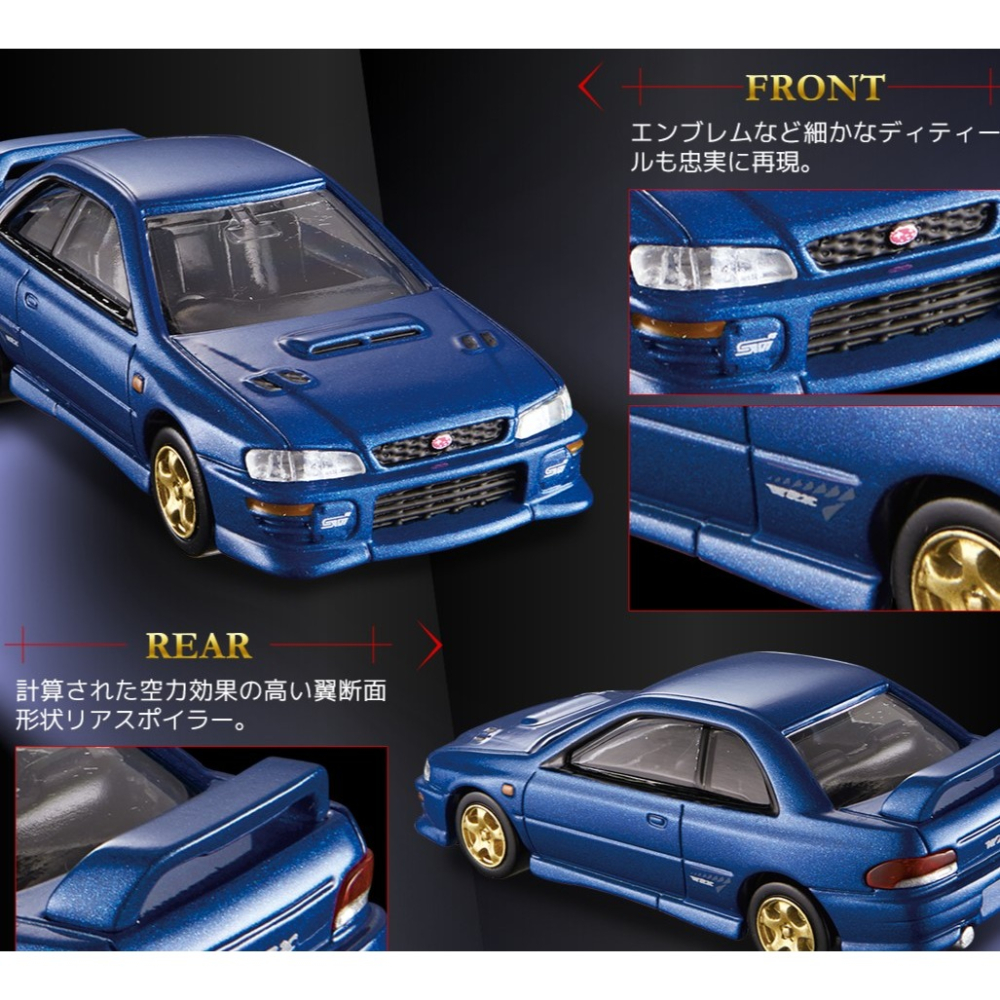 Tomica Premium 30 多美黑盒車 速霸陸 SUBARU IMPREZA WRX Type R Sti-細節圖2