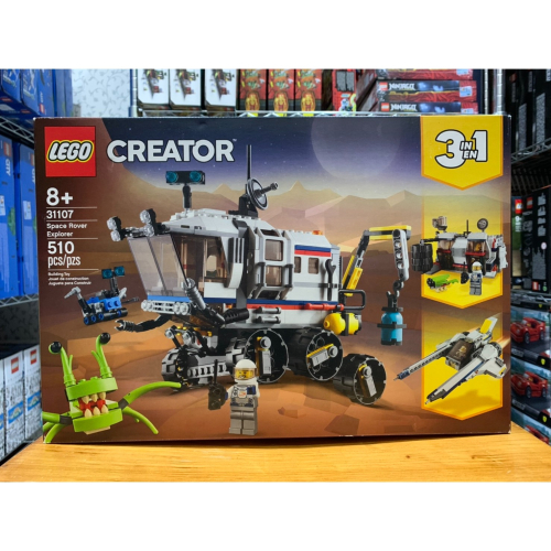 ★董仔樂高★ LEGO 31107 創意 CREATOR 太空探測車 全新現貨
