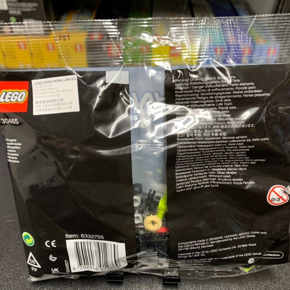 ★董仔樂高★ LEGO 30465 科技 TECHNIC polybag 全新現貨-細節圖2