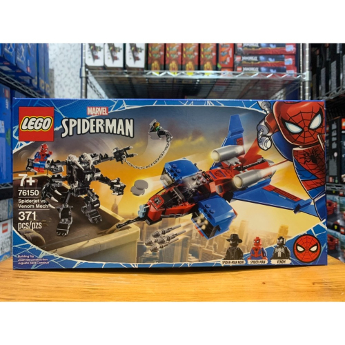 ★董仔樂高★ LEGO 76150 漫威 Marvel 蜘蛛人噴射機vs猛毒機甲 全新現貨