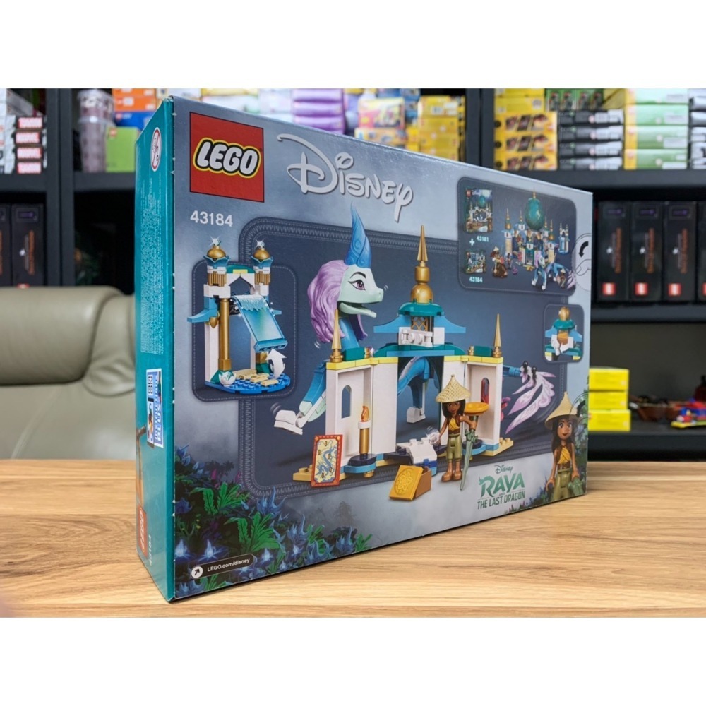 ★董仔樂高★ LEGO 43184 尋龍使者 DISNEY 拉雅與西蘇龍 全新現貨-細節圖2