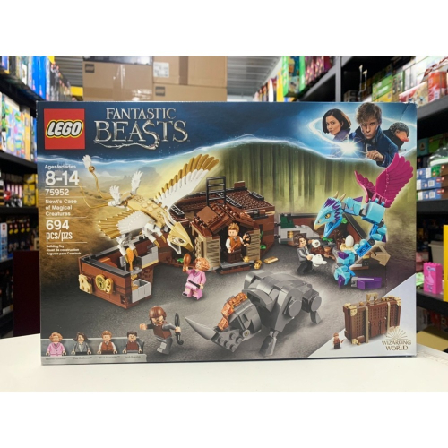 ★董仔樂高★ LEGO 75952 哈利波特 Harry Potter 紐特的魔法生物手提箱 全新現貨