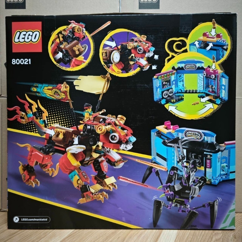★董仔樂高★ LEGO 80021 悟空小俠 Monkie Kid 黃金神獸 全新現貨-細節圖2