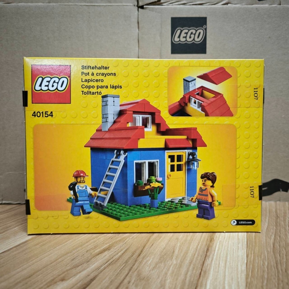 ★董仔樂高★ LEGO 40154 筆筒小屋 全新現貨-細節圖2