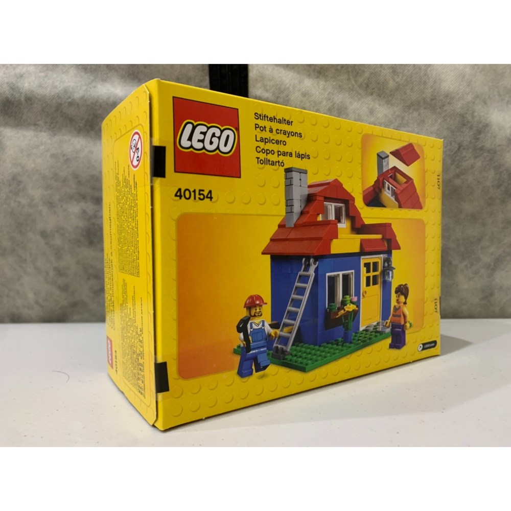 ★董仔樂高★ LEGO 40154 筆筒小屋 全新現貨-細節圖2