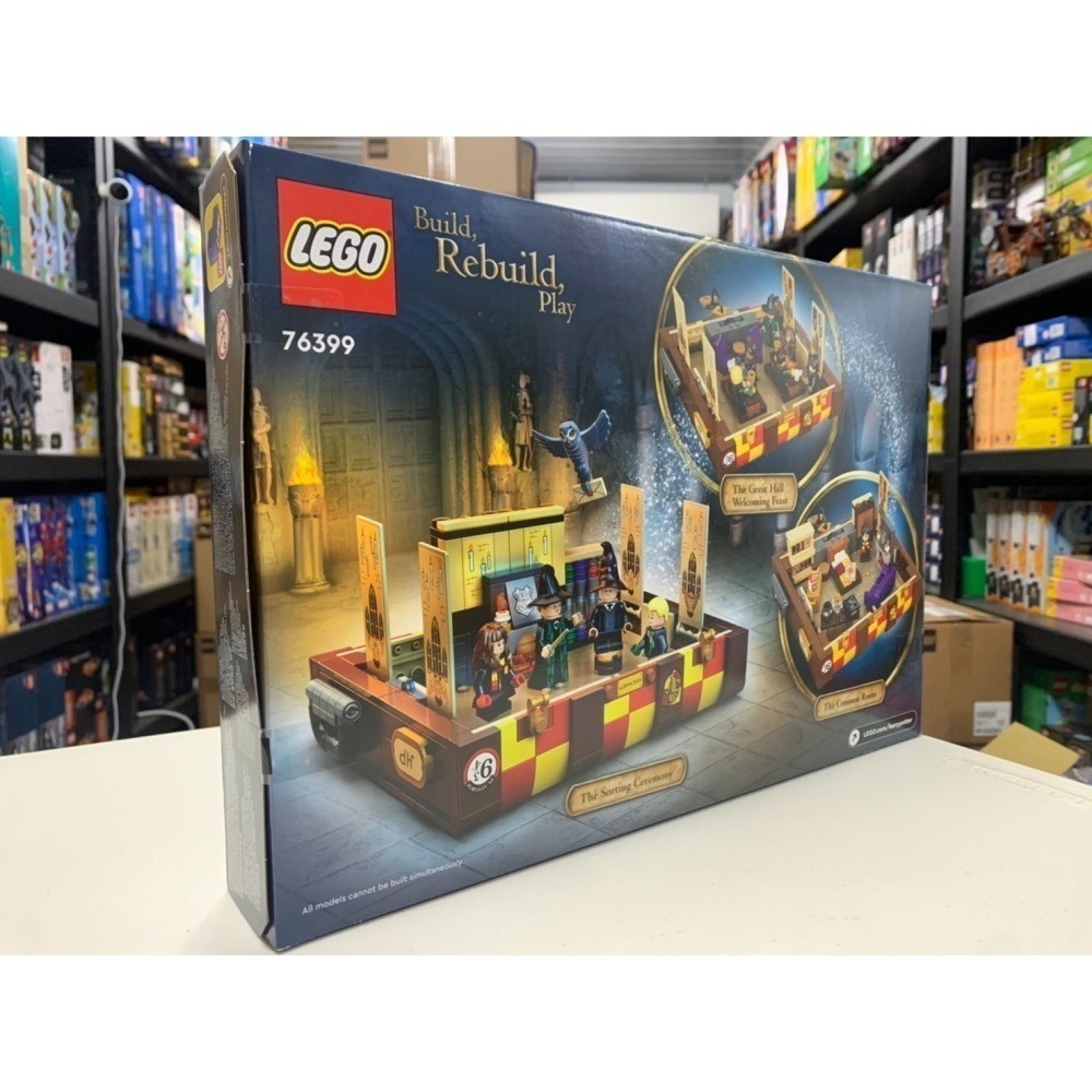 ★董仔樂高★ LEGO 76399 哈利波特 Harry Potter 霍格華茲魔法大皮箱 全新現貨-細節圖2