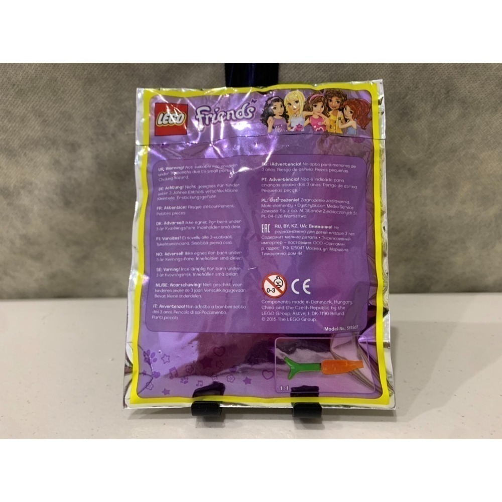 ★董仔樂高★ LEGO 561507 好朋友 Friends polybag 全新現貨-細節圖2