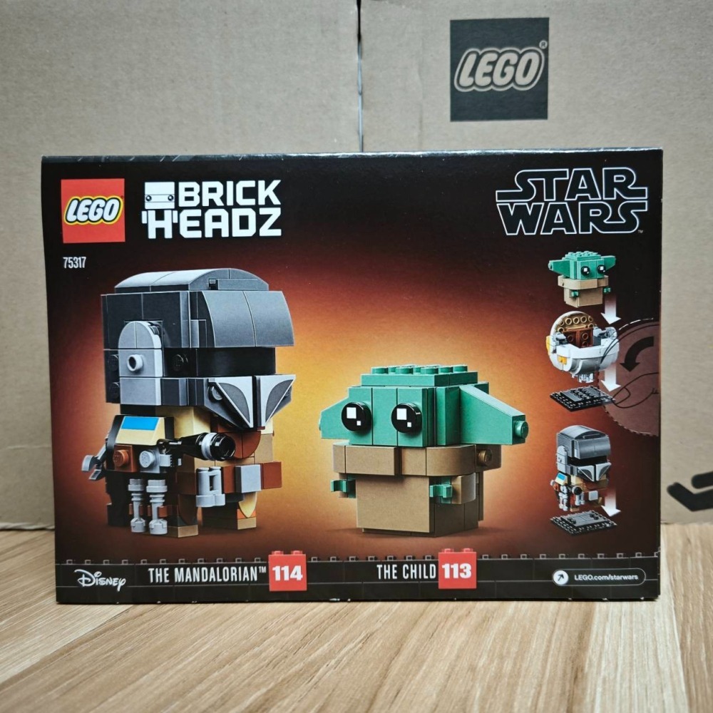 ★董仔樂高★ LEGO 75317 星際大戰 Star Wars 曼達洛與尤達寶寶 全新現貨-細節圖2