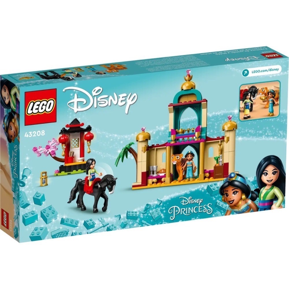 ★董仔樂高★ LEGO 43208 迪士尼 DISNEY 茉莉和花木蘭的精彩冒險 全新現貨-細節圖2