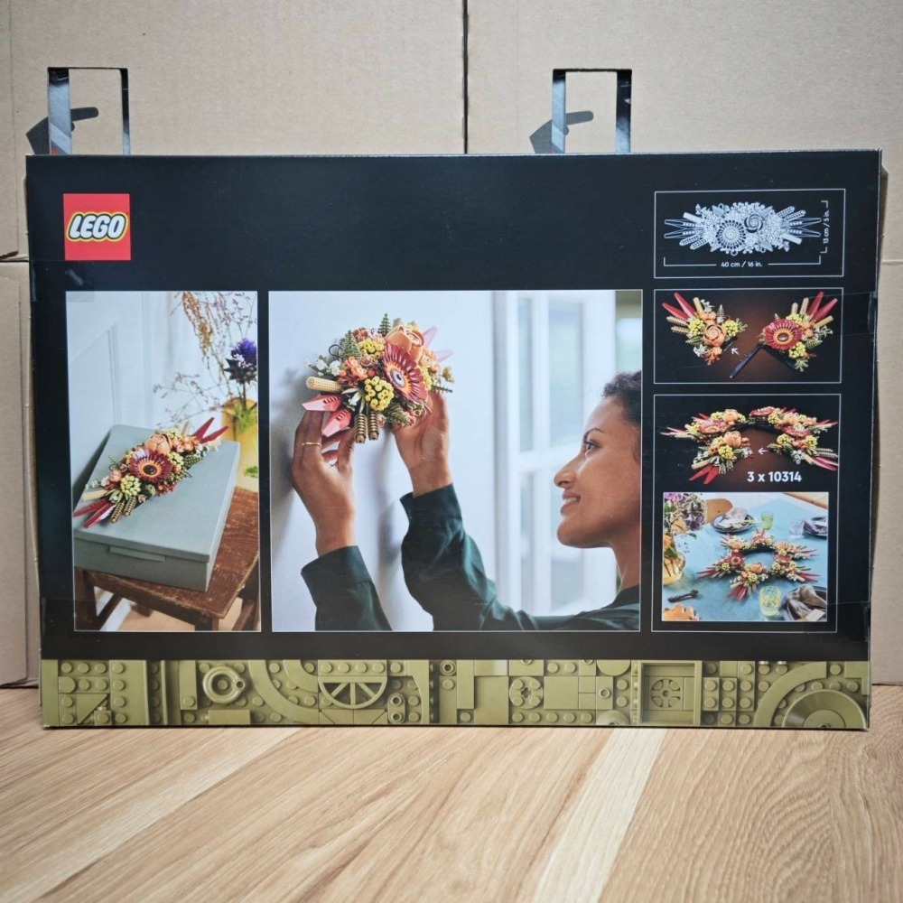 ★董仔樂高★ LEGO 10314 ICONS 乾燥花 全新現貨-細節圖2