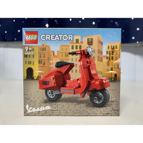 ★董仔樂高★ LEGO 40517 創意 CREATOR 迷你偉士牌 Vespa 全新現貨