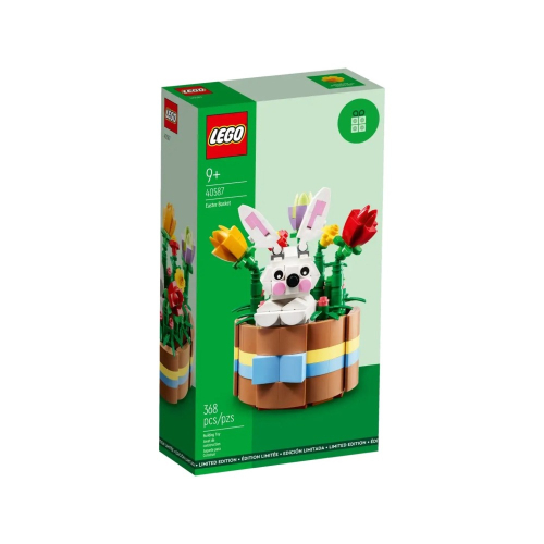 ★董仔樂高★ LEGO 40587 復活節兔子花籃 全新現貨