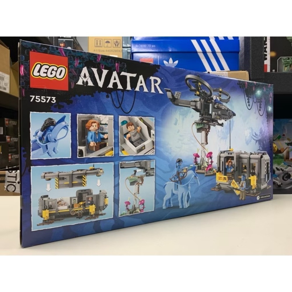 ★董仔樂高★ LEGO 75573 阿凡達 AVATAR 懸浮山:Site26與RDA大力士直升機 全新現貨-細節圖2
