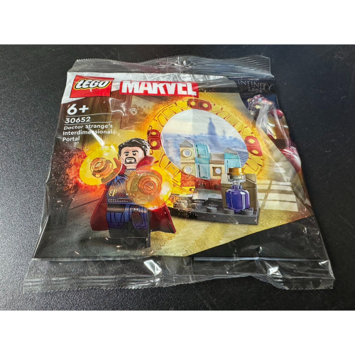 ★董仔樂高★ LEGO 30652 復仇者聯盟 Marvel 奇異博士的次元門 polybag 全新現貨