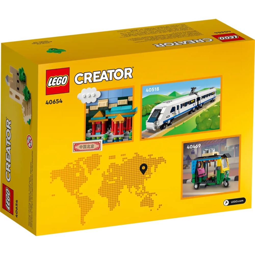 ★董仔樂高★ LEGO 40654 創意 CREATOR 北京明信片 全新現貨-細節圖2