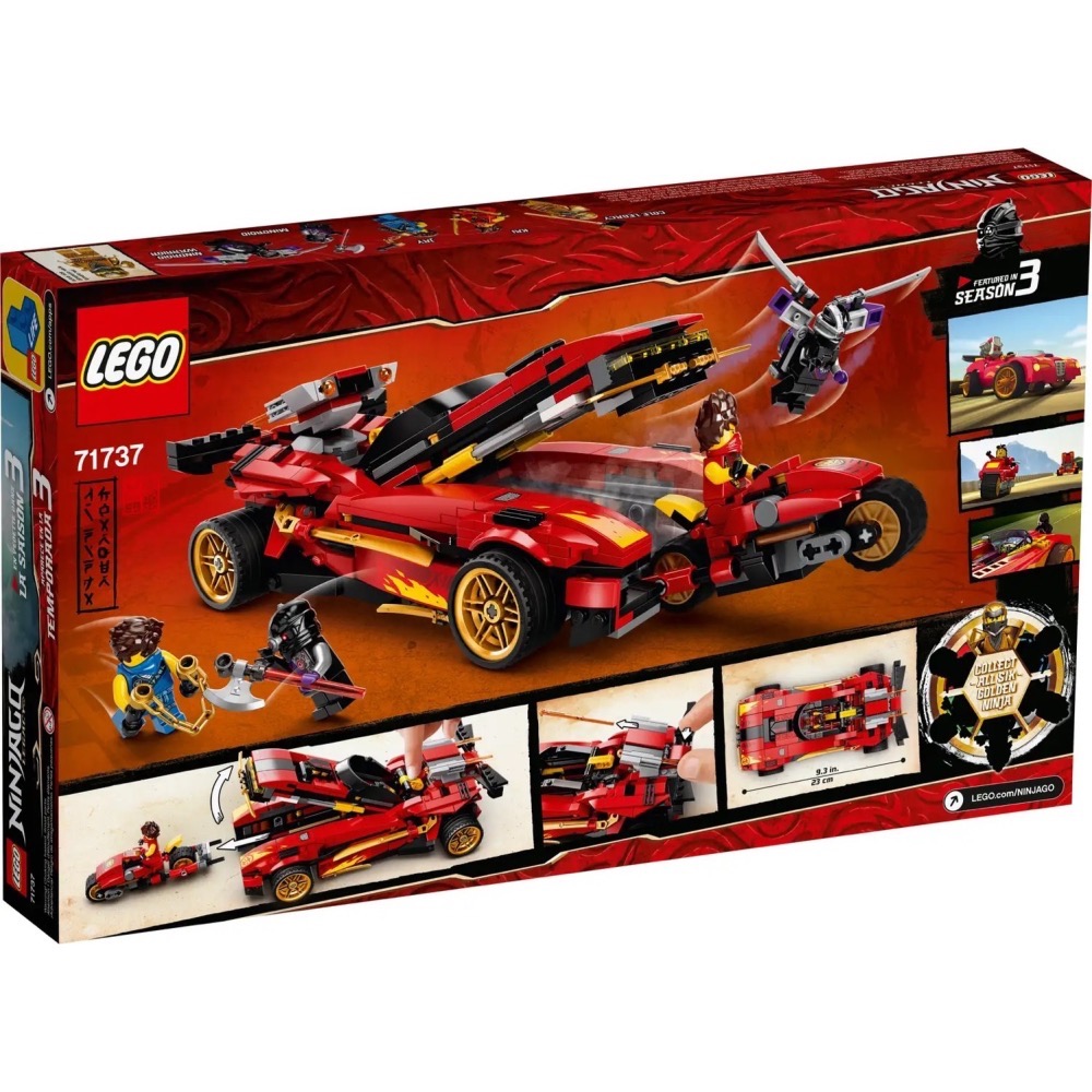 ★董仔樂高★ LEGO 71737 忍者 NINJAGO 忍者電極跑車 全新現貨-細節圖2