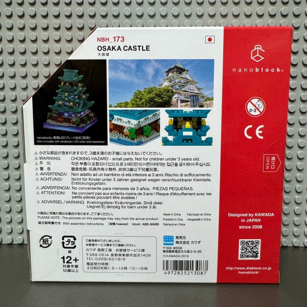 河田迷你積木 nanoblock NBH-173 大阪城 全新現貨-細節圖2