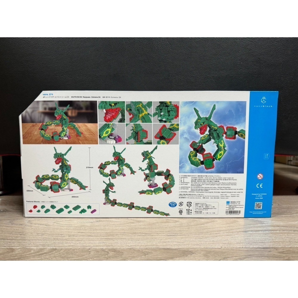 河田迷你積木 nanoblock NBPM-074 巨型烈空座 寶可夢 全新現貨-細節圖2
