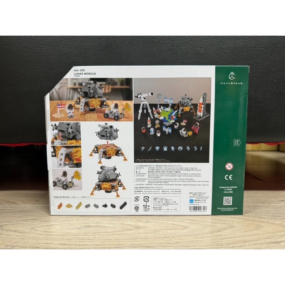 河田迷你積木 nanoblock NBM-039 登月艙 全新現貨-細節圖2