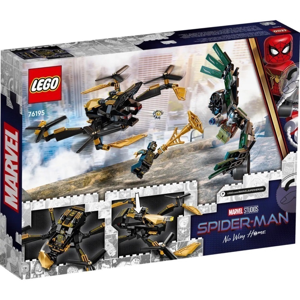 ★董仔樂高★ LEGO 76195 漫威 Marvel 蜘蛛人的無人機對決 全新現貨-細節圖2