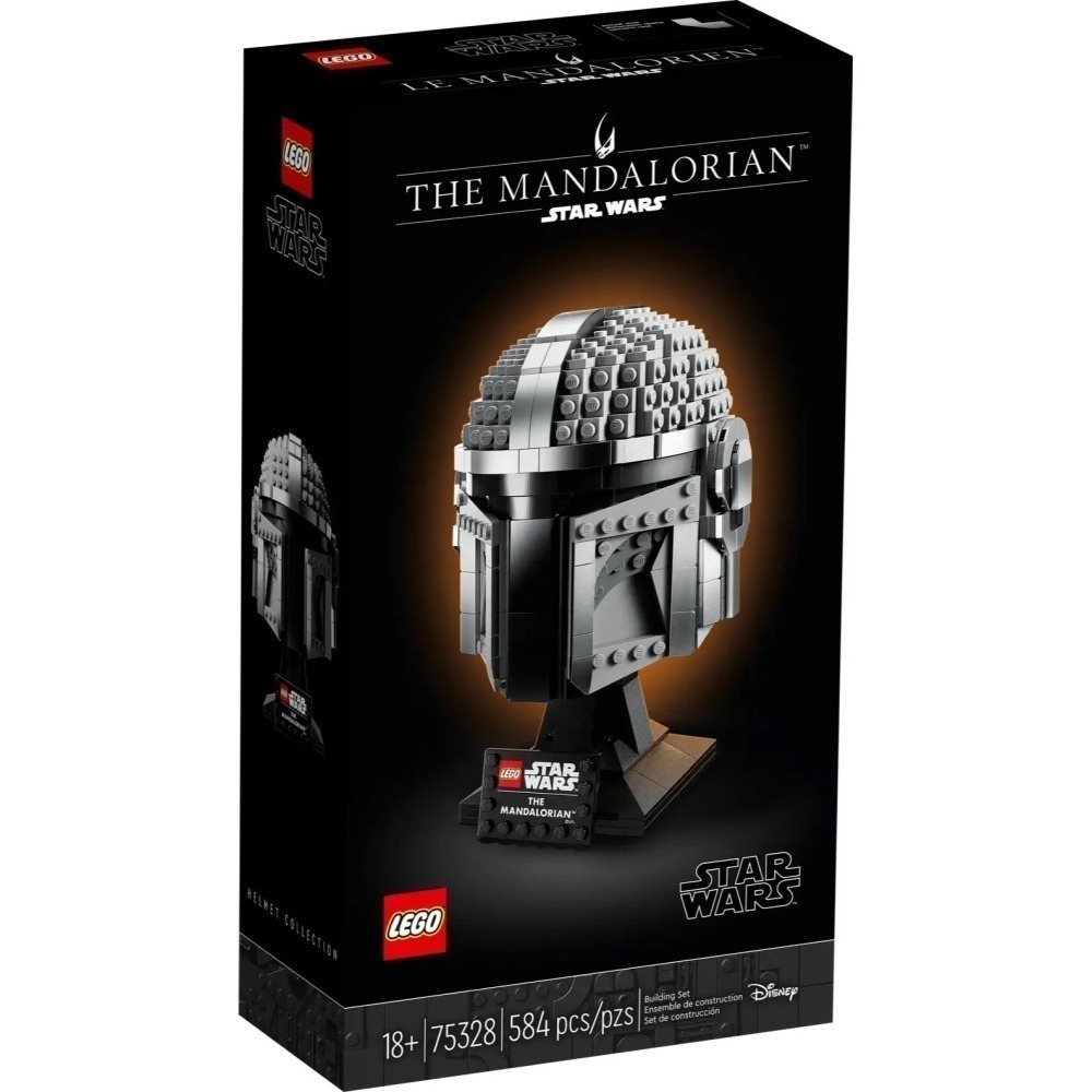 ★董仔樂高★ LEGO 75328 星際大戰 Star Wars 曼達洛人頭盔 全新現貨-細節圖3