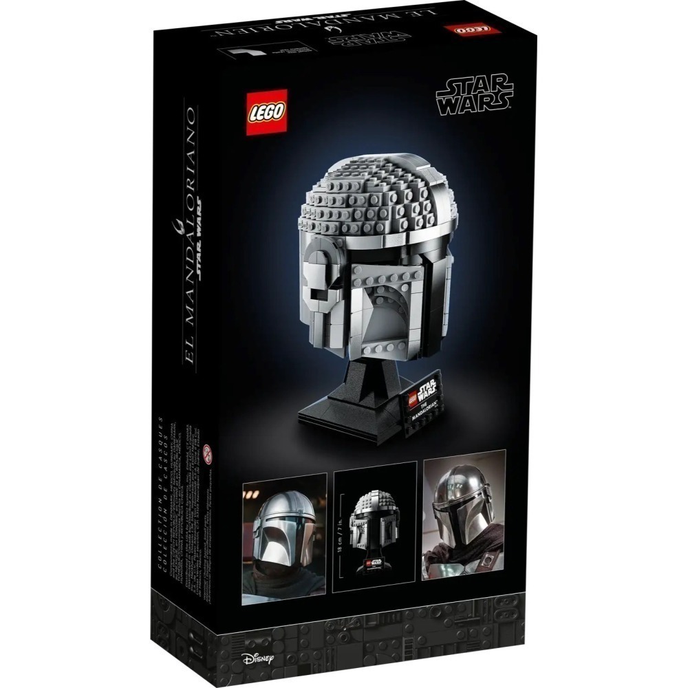 ★董仔樂高★ LEGO 75328 星際大戰 Star Wars 曼達洛人頭盔 全新現貨-細節圖4