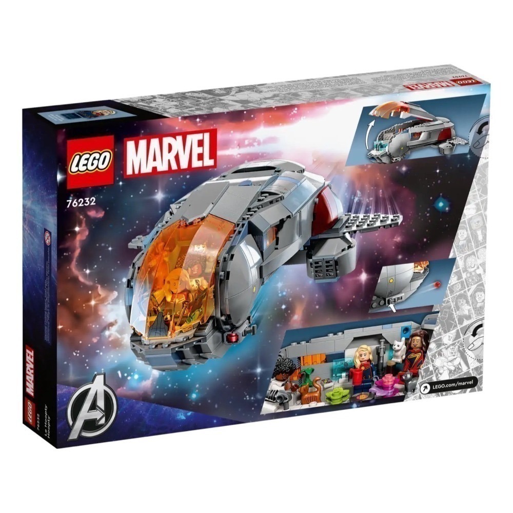 ★董仔樂高★ LEGO 76232 漫威 Marvel 驚奇隊長2 星際飛船 全新現貨-細節圖4