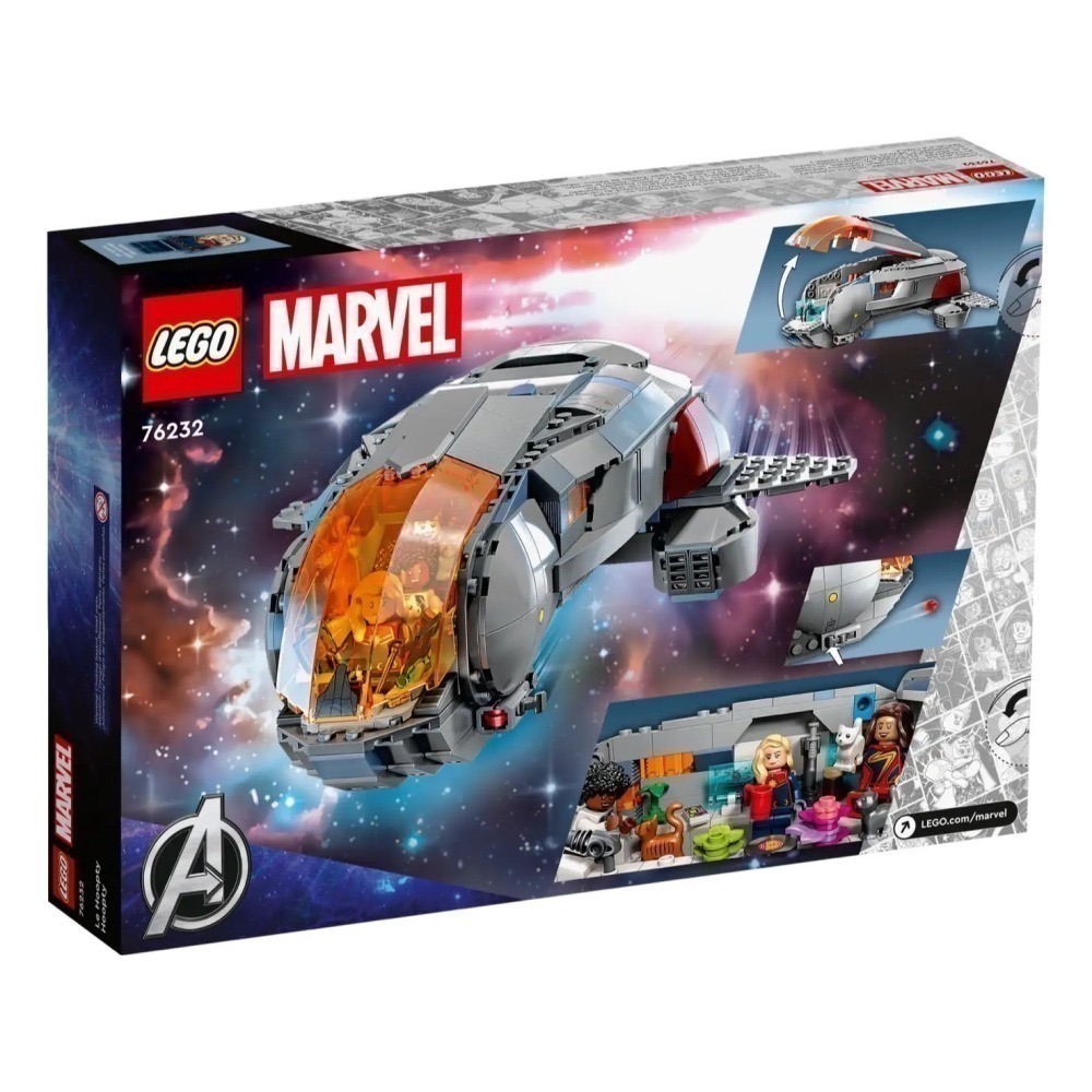 ★董仔樂高★ LEGO 76232 漫威 Marvel 驚奇隊長2 星際飛船 全新現貨-細節圖4