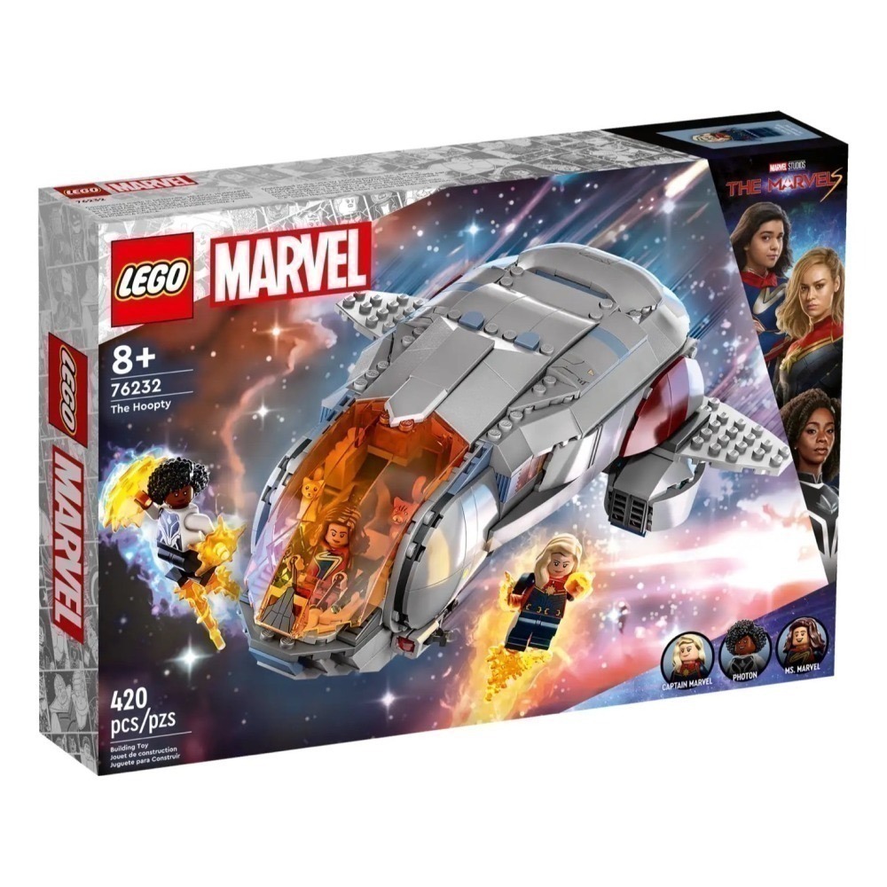 ★董仔樂高★ LEGO 76232 漫威 Marvel 驚奇隊長2 星際飛船 全新現貨-細節圖3