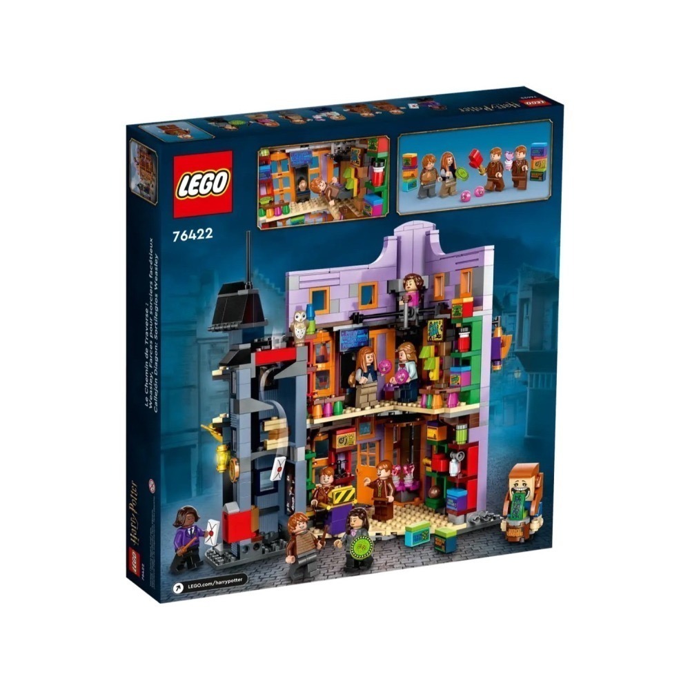 ★董仔樂高★ LEGO 76422 哈利波特 Harry Potter 斜角巷:衛氏巫師法寶店 全新現貨-細節圖2