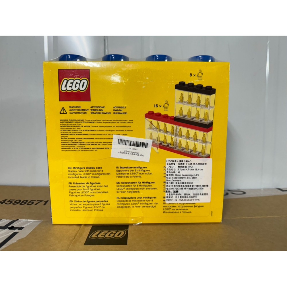 ★董仔樂高★ LEGO 4065 樂高人偶展示盒4凸 全新現貨-細節圖5