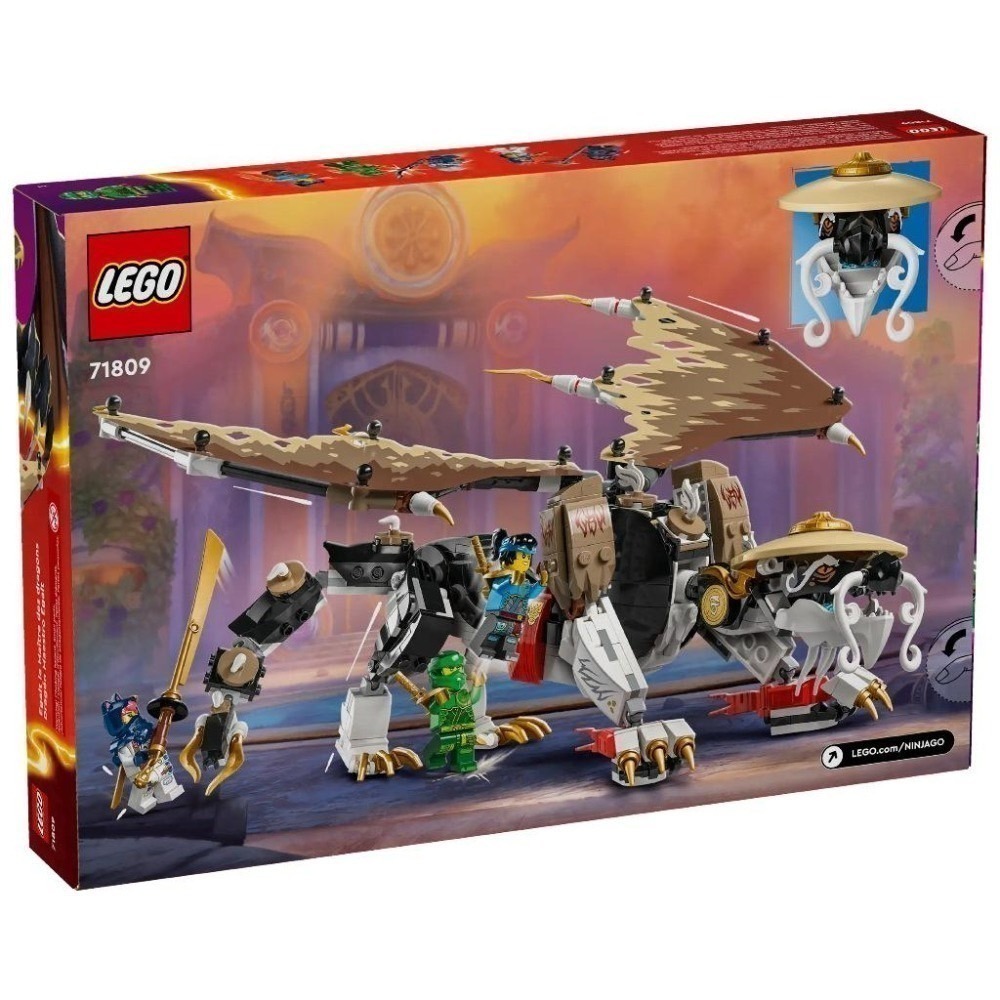 ★董仔樂高★ LEGO 71809 忍者 NINJAGO 龍長老艾格特 全新現貨-細節圖2