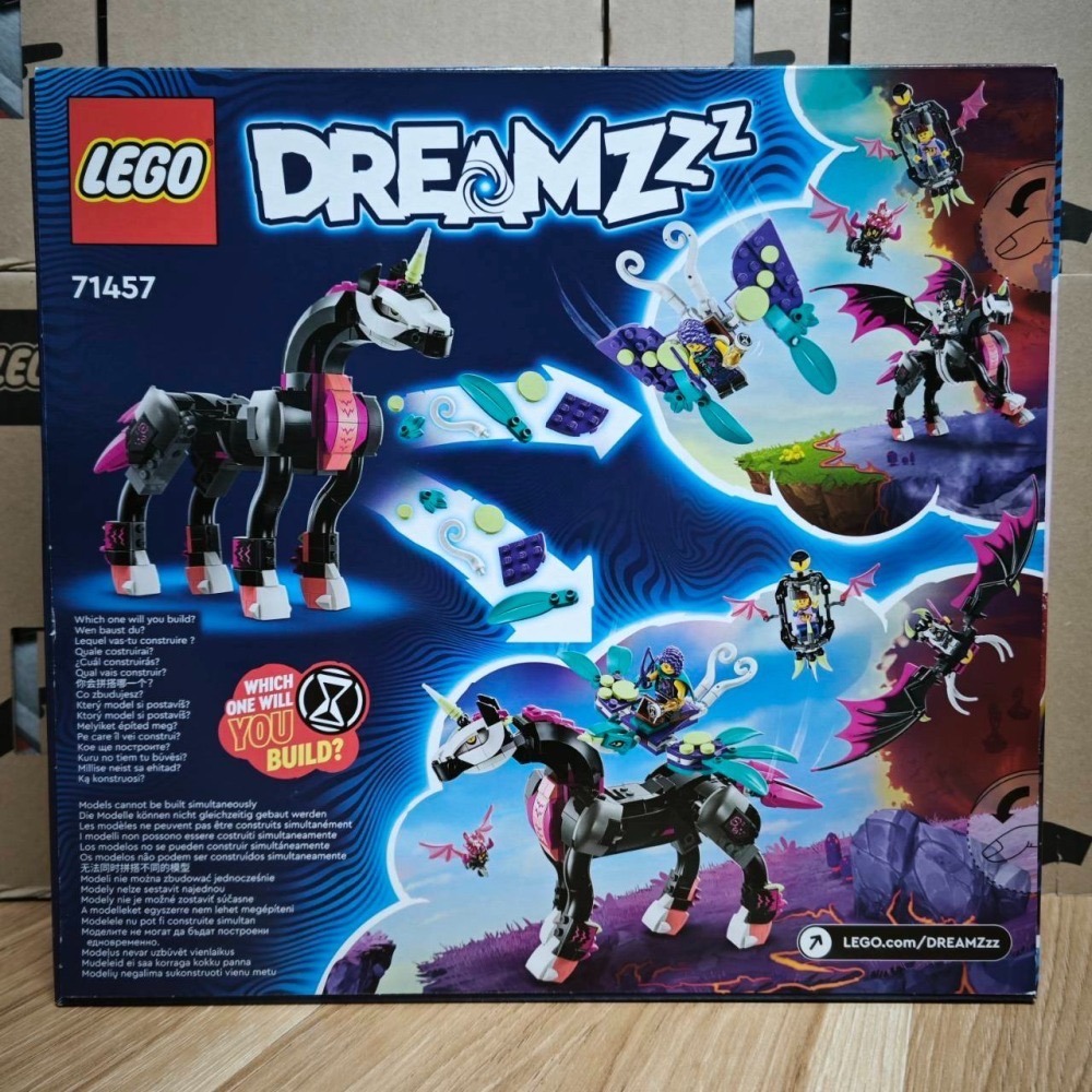 ★董仔樂高★ LEGO 71457 夢境世界 DREAMZzz 追夢人的試煉 全新現貨-細節圖2
