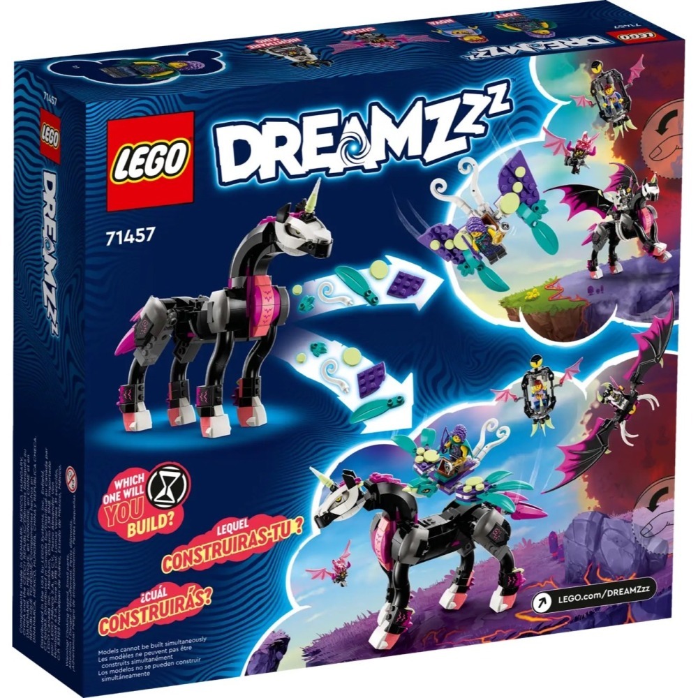 ★董仔樂高★ LEGO 71457 夢境世界 DREAMZzz 追夢人的試煉 全新現貨-細節圖4