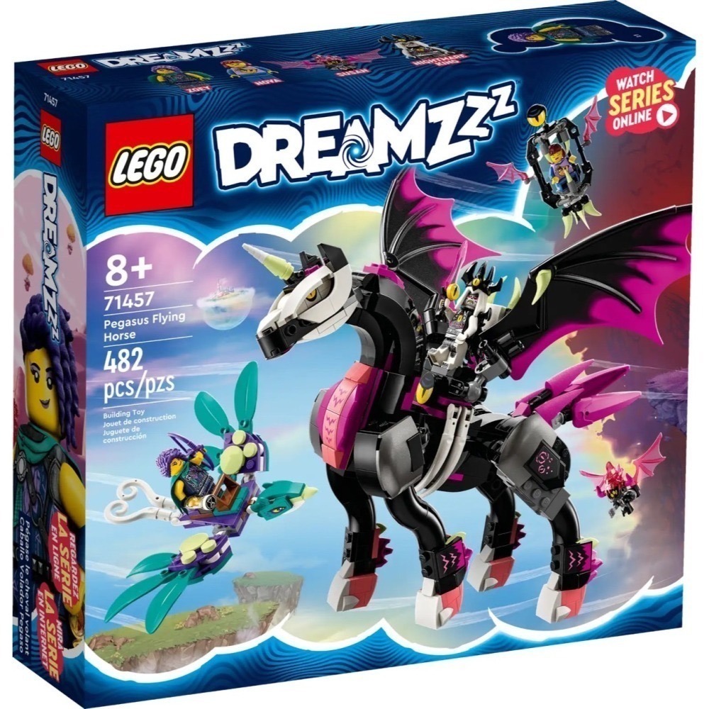 ★董仔樂高★ LEGO 71457 夢境世界 DREAMZzz 追夢人的試煉 全新現貨-細節圖3