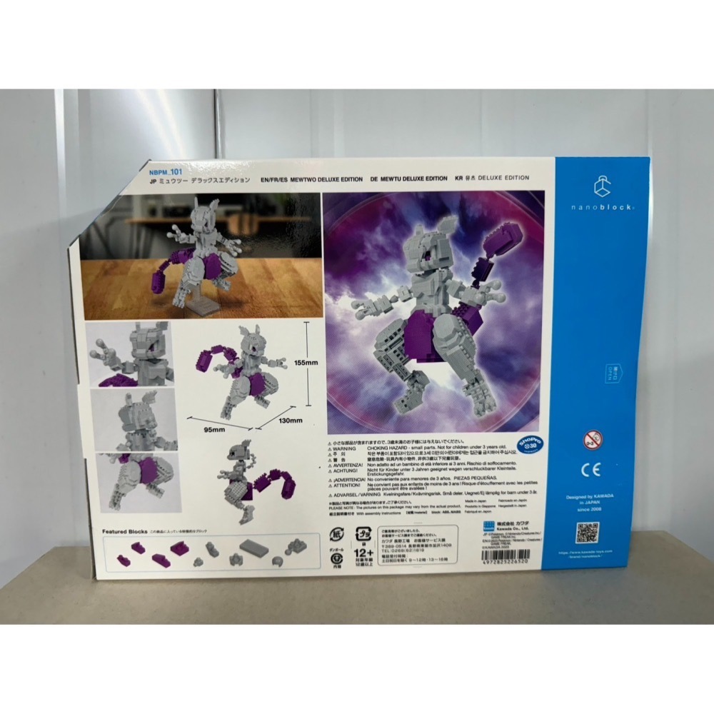 河田迷你積木 nanoblock NBPM-101 超夢 寶可夢 全新現貨-細節圖2