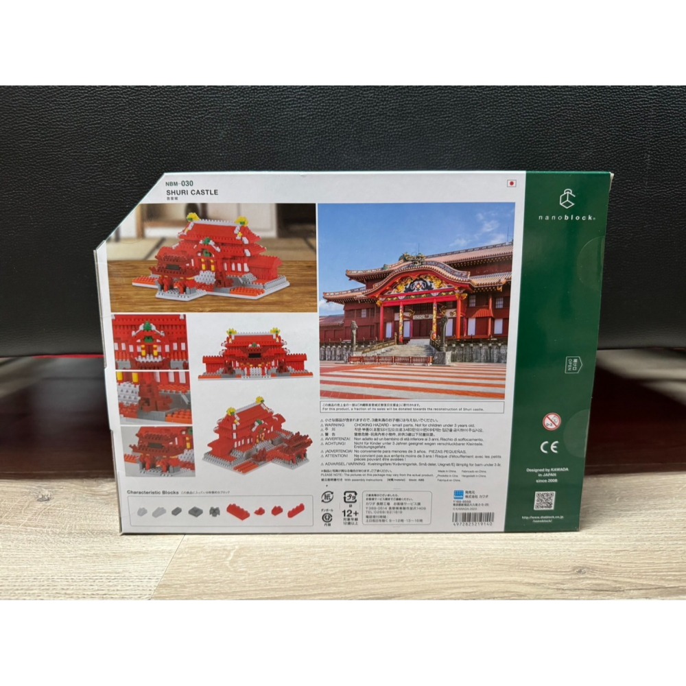 河田迷你積木 nanoblock NBM-030 首里城 全新現貨-細節圖2