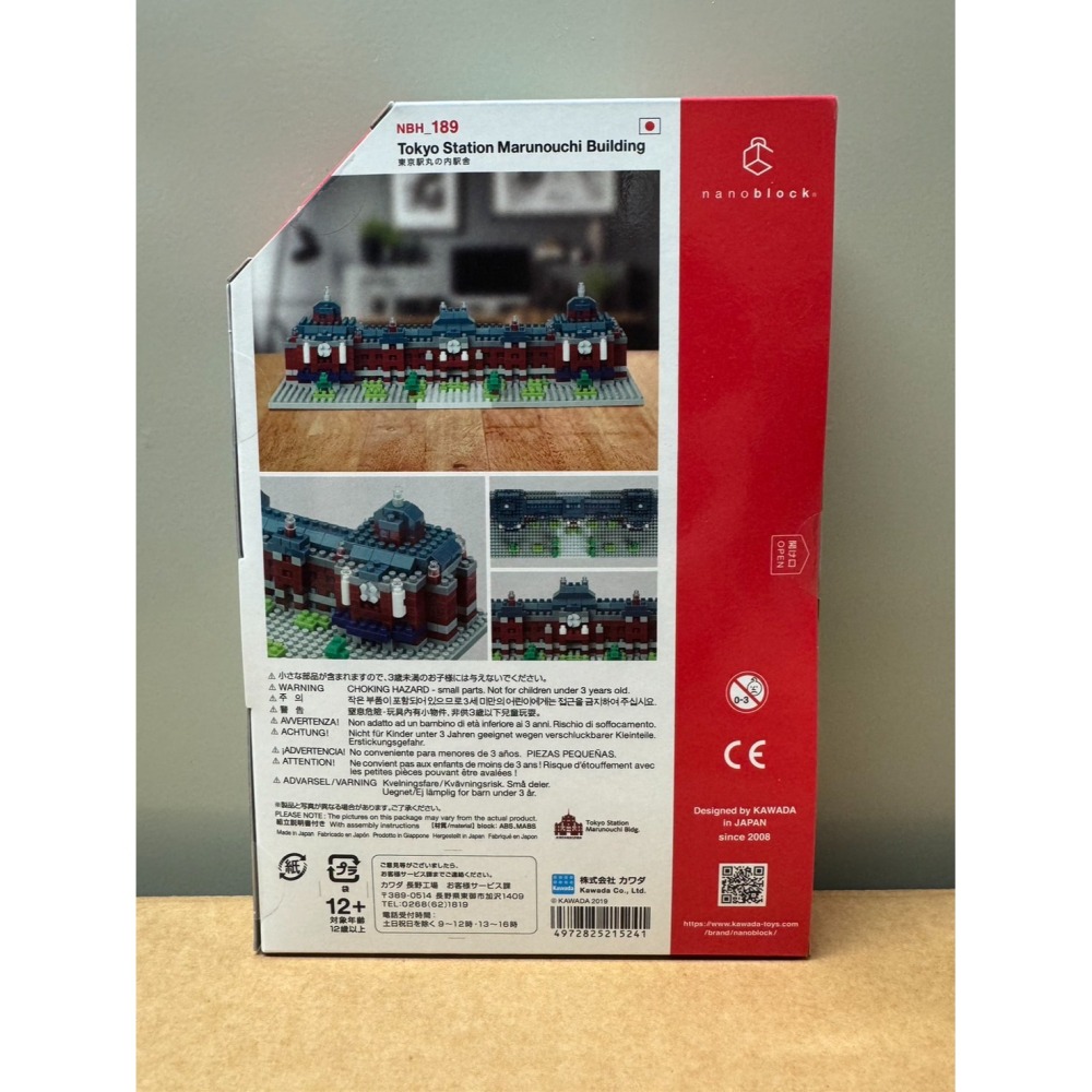 河田迷你積木 nanoblock NBH-189 東京車站 丸之內大樓 全新現貨-細節圖2