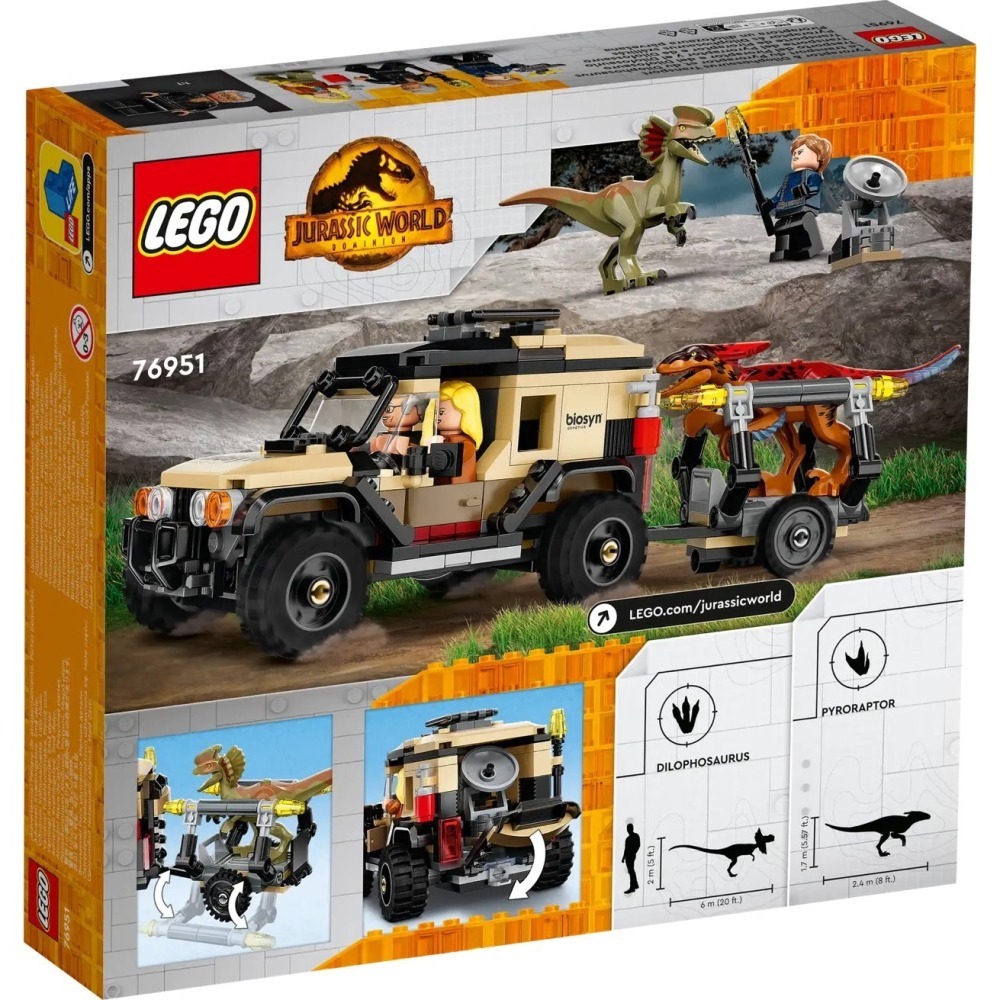 ★董仔樂高★ LEGO 76951 侏儸紀 Jurassic 火盜龍＆雙冠龍運送 全新現貨-細節圖2