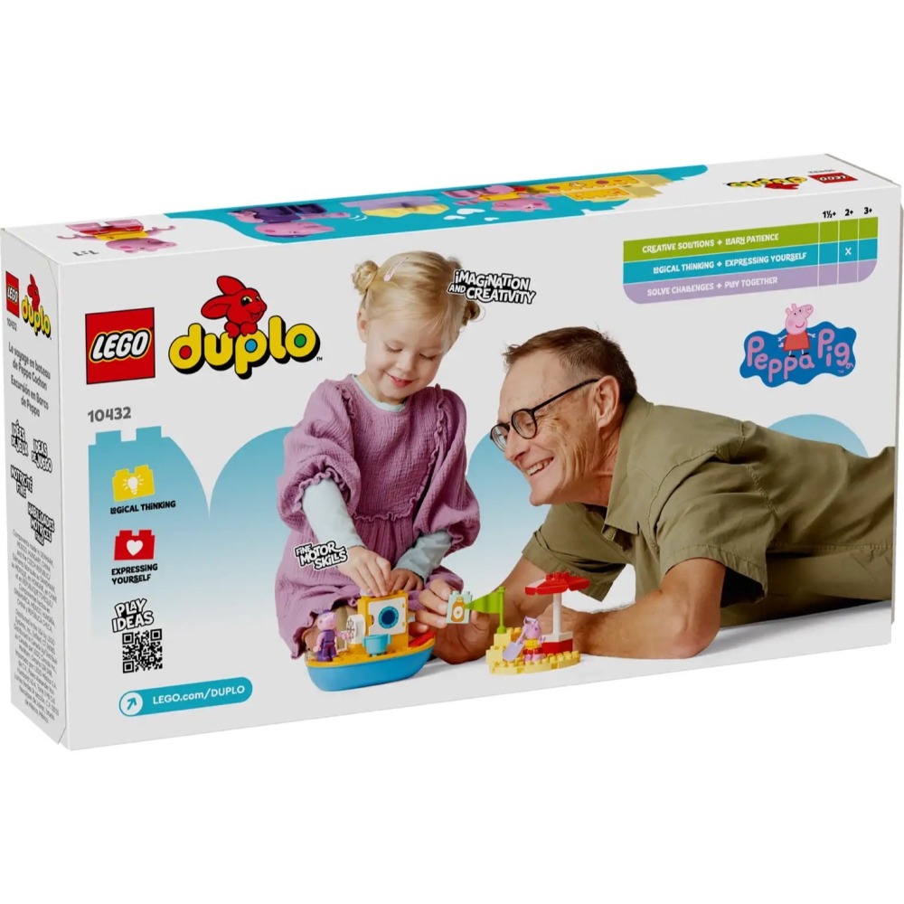 ★董仔樂高★ LEGO 10432 得寶 DUPLO 佩佩豬的海上旅行 全新現貨-細節圖2